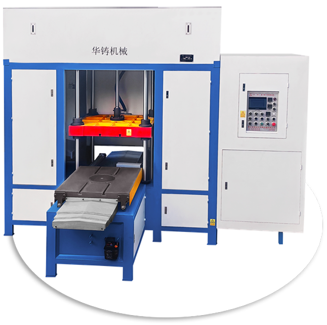 Ruian Huazhu Machinery Co., Ltd.