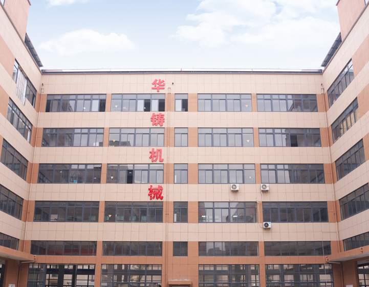 Ruian Huazhu Machinery Co., Ltd.